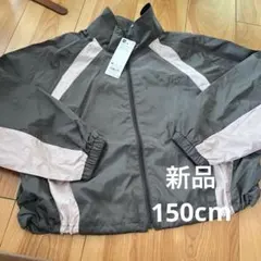 【新品未使用】GU ナイロン　カラーブロックブルゾン　ガールズ