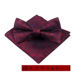 蝶ネクタイ　チーフ　シック　ボルドー　花柄　結婚式　フォーマル　スーツ 二次会