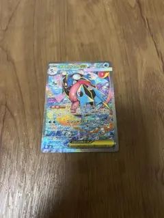 メガゲッコウガex SAR