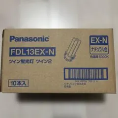 Panasonic FDL27EX-L F3 蛍光灯 10本入 - メルカリ