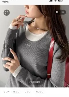 mily bilet グレー ニット長袖