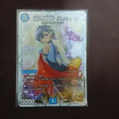 2026年最新】ザミュート bの人気アイテム - メルカリ