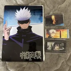 呪術廻戦 五条悟 まとめ売り