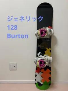 ジェネリクス　Burton キッズ用 スノボード 3点セット　128cmのサムネイル