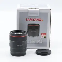 SAMYANG AF 75mm F1.8 FE ソニーE用