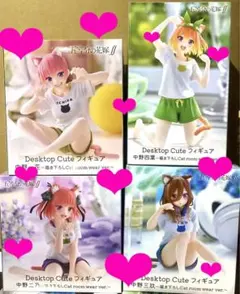 五等分の花嫁Catフィギュアセット　② 五等分の花嫁 フィギュア2体セット