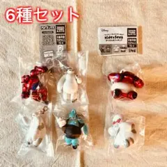 【6種セット】ベイマックス ゆらゆらつながるマスコット + Hide＆Seek