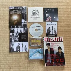 コブクロ/20TH ANNIVERSARY SPECIAL BOX