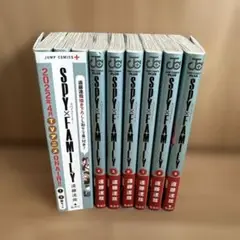 スパイファミリー 1〜9巻セット