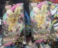 ポケモンカード MEGAドリームex シュリンク付　2box
