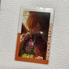 プロセカ 4B ぱしゃこれ 特訓後 箔押し 東雲 彰人 プロセカ ぱしゃこれ 箔押し 東雲彰人 - メルカリ