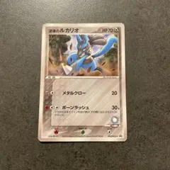 파도 루카리오 PROMO PCG-P 프로모 카드 092/PCG-P