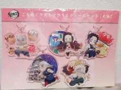 鬼滅の刃 ご当地アクリルチャーム大阪