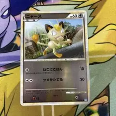 ニャース C CP2 伝説キラコレクション 022/027 ミラー - メルカリ
