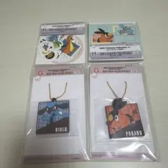 一番くじ　ポケモンコレクション　H賞2個、G賞2個