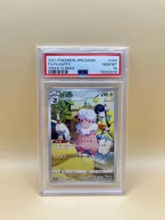 モココ chr CGS10 【極美品】 - メルカリ
