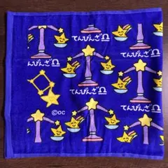 おえかきさん フェイスタオル てんびんざさんのサムネイル