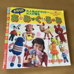 Item thumbnail for item 1d4d0203-861c-477a-b162-a8fde92954bf