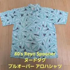 ユウさん専用7/10-9限定ラルフローレン シャンブレーシャツ