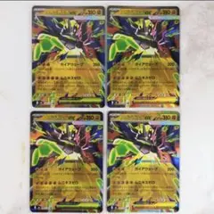 メガジカルデex RR 4枚 ムニキスゼロ m3