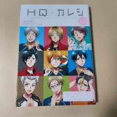 2026年最新】ハイキューカレシの人気アイテム - メルカリ