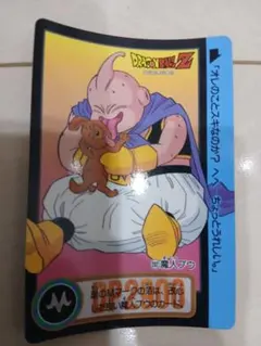 77魔人ブウの玉 バビディ 当時物ドラゴンボールカードダス - メルカリ