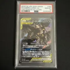 2026年最新】ブラッキー&ダークライgx sa psa10の人気アイテム - メルカリ