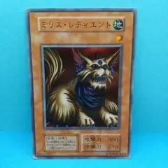 【PSA10】ミリスレディエント 初期スーパー Yahoo!オークション - 【PSA10】「ミリスレディエント」初期 スーパー