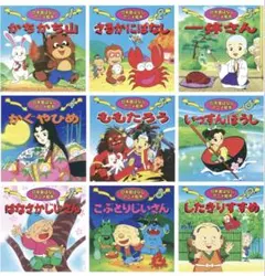 【美品】世界名作アニメ絵本・日本昔ばなしアニメ絵本 まとめ売り