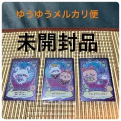 ちいかわ　ウエハース　モモンガ　古本屋　ラッキーカードコレクション