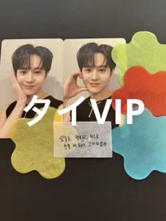 2025年最新】highlight ヨソプの人気アイテム - メルカリ