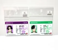 ⑦b. WINDBREAKER 桜 遥 蘇枋 隼飛 学生証風カード 2枚セット