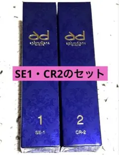 2026年最新】アフロディアナ リフトセラムの人気アイテム - メルカリ