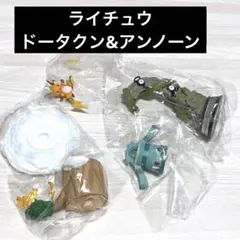ポケモン　天気の 樹　スウィンヴィビネットコレクション　フィギュア