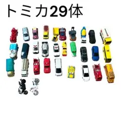 2026年最新】トミカまとめ売りの人気アイテム - メルカリ