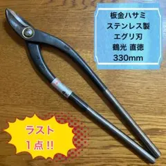 中古、理容師ハサミ。天洋パトス7インチ - メルカリ