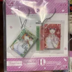 一番くじ 五等分の花嫁 単行本チャーム 中野四葉 中野五月