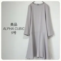 アルファキュービック