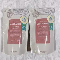 MELLSAVON ボディウォッシュ フローラルハーブの香り 2個セットのサムネイル