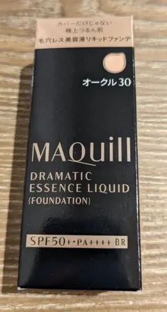 MAQuill ドラマティックエッセンスリキッド オークル30
