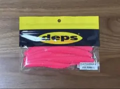 【 新品・未使用 】deps デスアダー バブルガムピンク 6インチのサムネイル