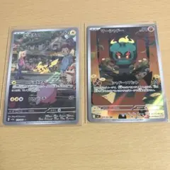 ピカチュウ ar マーシャドー ar