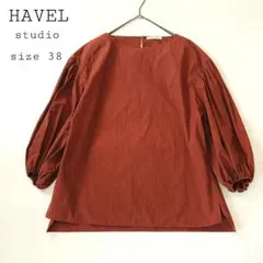 2026年最新】havel studioの人気アイテム - メルカリ