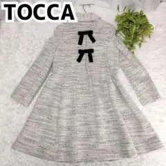 TOCCA コート ツィード Aライン リボントッカ ロングコート グレー Sのサムネイル