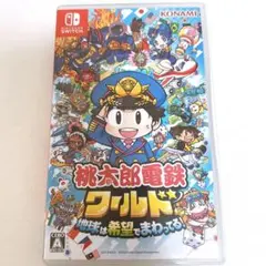 桃太郎電鉄ワールド Nintendo Switch