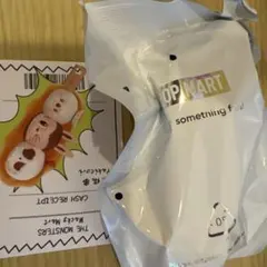 THE MONSTERS Wacky Mart YAKITORIフィギュア