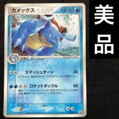 2025年最新】ポケモンカード ジャンクの人気アイテム - メルカリ