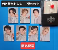 ENHYPEN House of Vampire vip 特典 後半トレカ