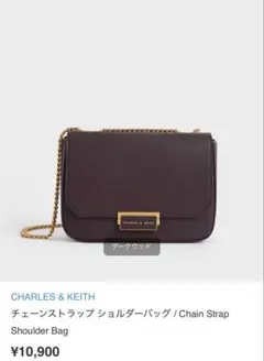 CHARLES & KEITH チェーンストラップ ショルダーバッグ