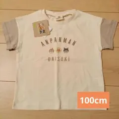 anna様 リクエスト 2点 まとめ商品 - メルカリ
